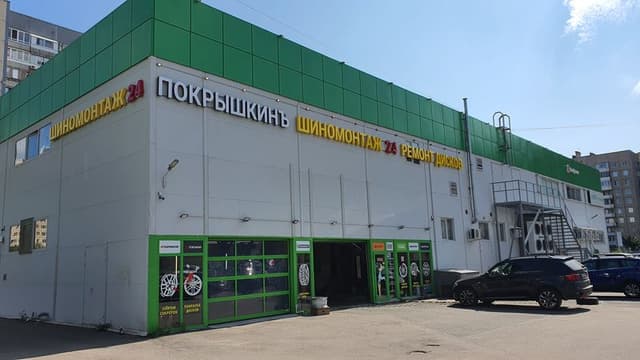 Ильюшина ул., д. 3