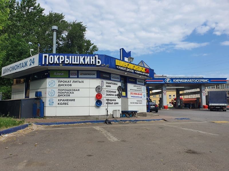 Фотография мастерской #1