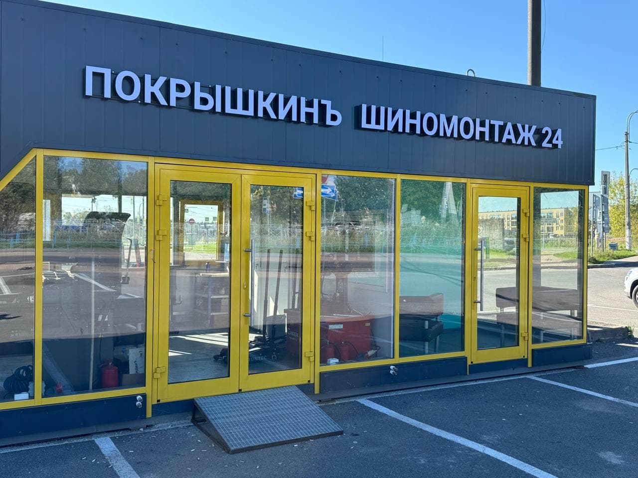 Фотография мастерской #1