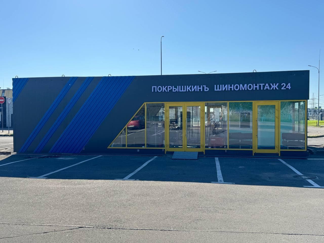 Фотография мастерской #2