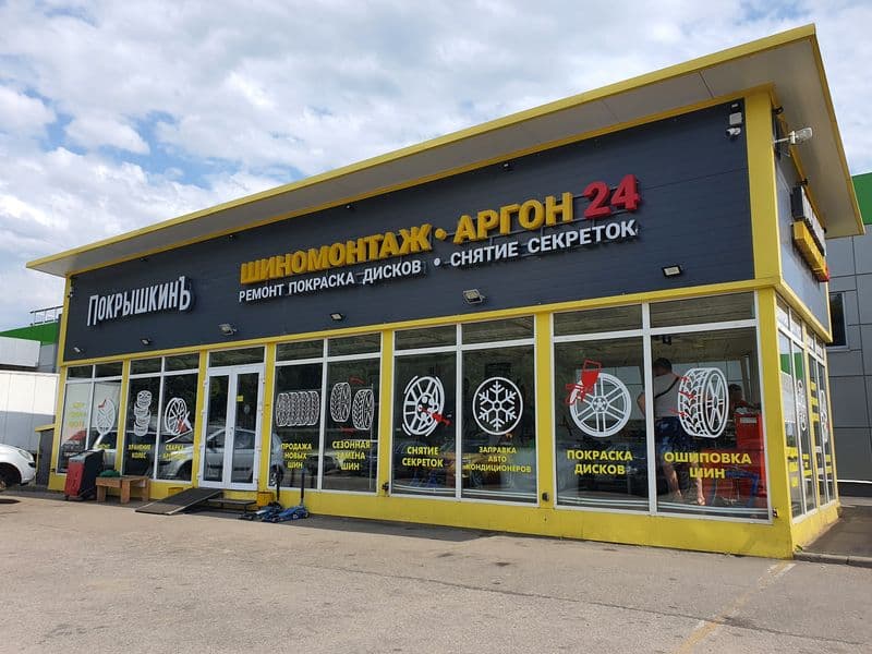 Фотография мастерской #1