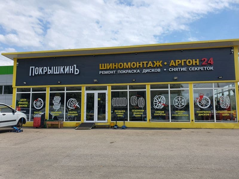 Фотография мастерской #4