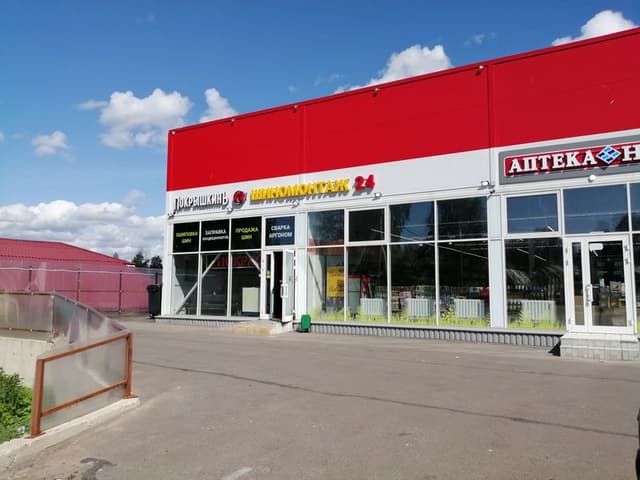 д. Энколово, ул. Шоссейная, д. 1в