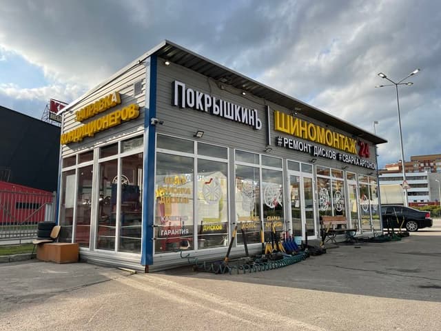 Комендантский пр., д. 3а