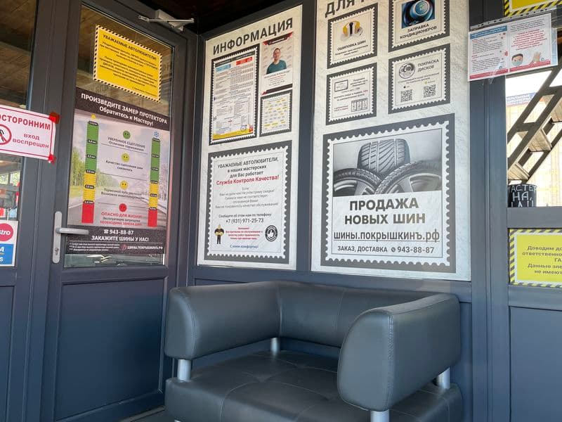 Фотография мастерской #3