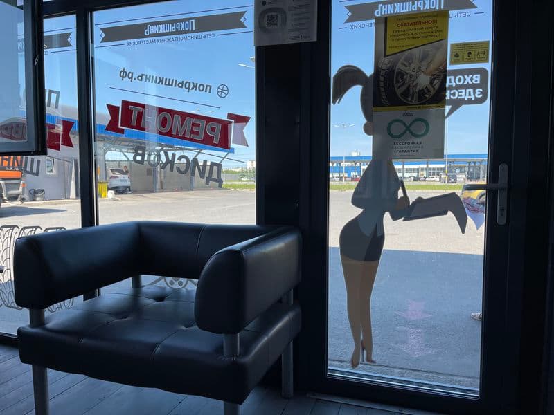 Фотография мастерской #1