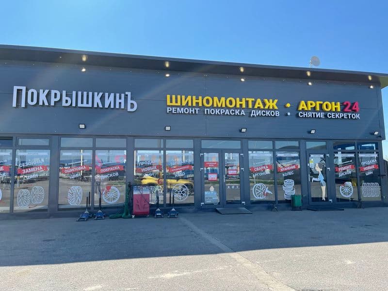 Фотография мастерской #4