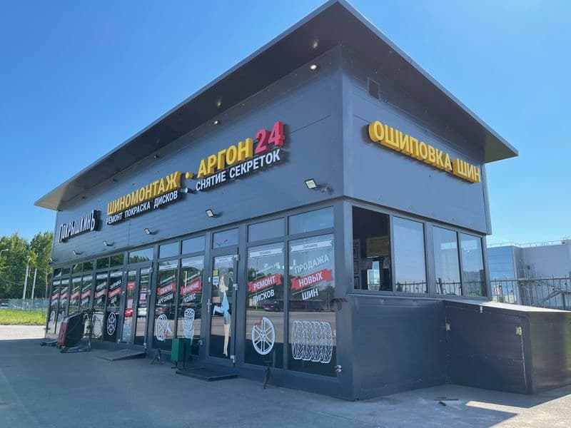 Фотография мастерской #1