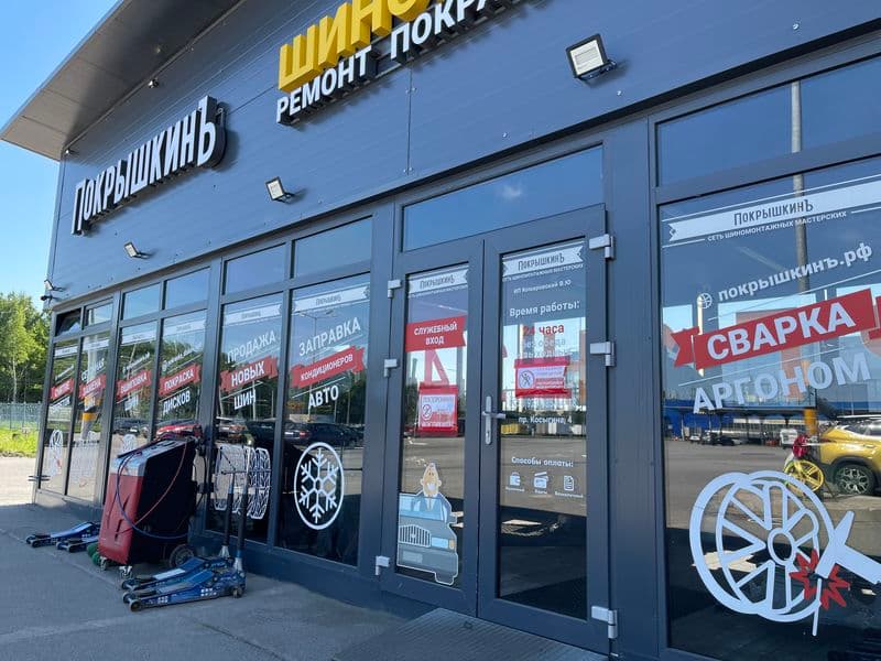 Фотография мастерской #2