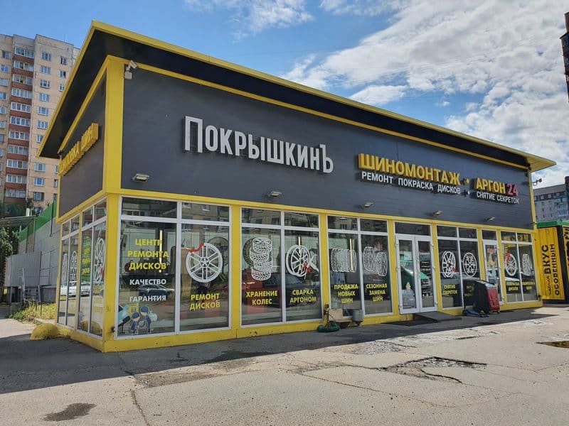 Фотография мастерской #1