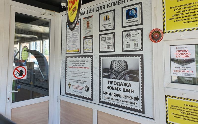 Фотография мастерской #1