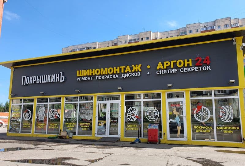 Фотография мастерской #4