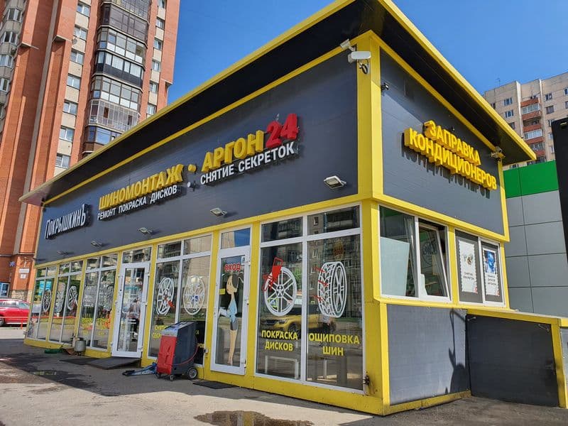 Фотография мастерской #1