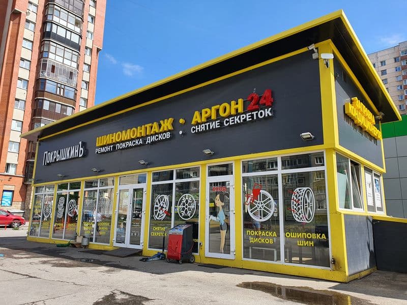 Фотография мастерской #2