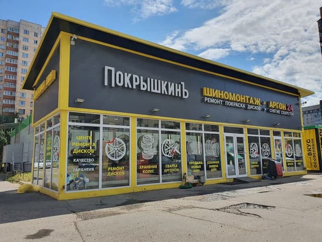 ул. Котина, д. 3