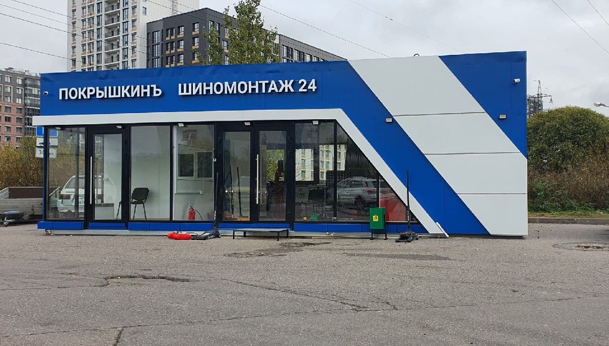 Фотография мастерской #2