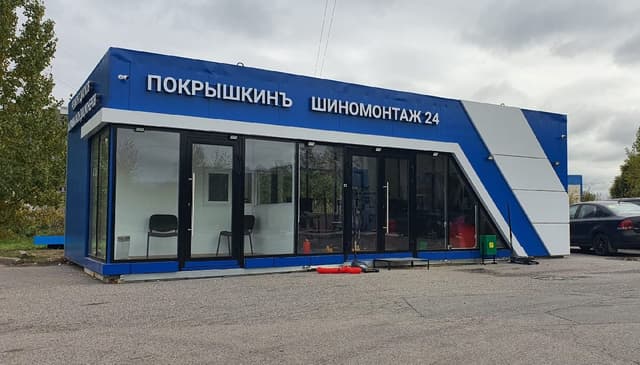 Кубинская улица, д. 75, к. 3