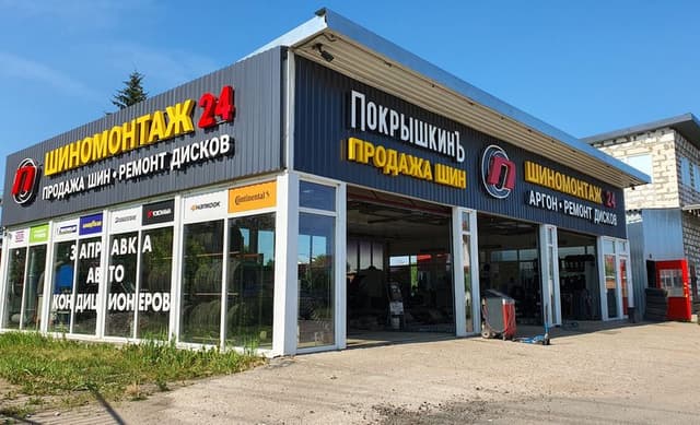 д. Марьино, д. 26