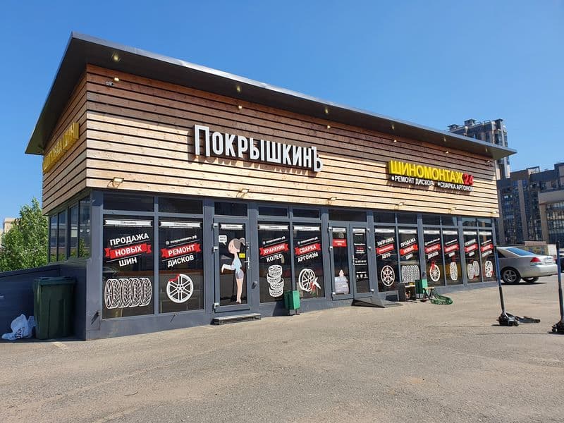 Фотография мастерской #4