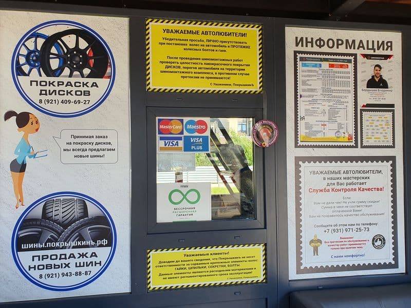 Фотография мастерской #4