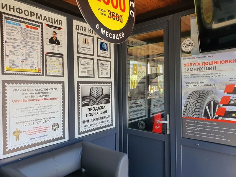 Фотография мастерской #1