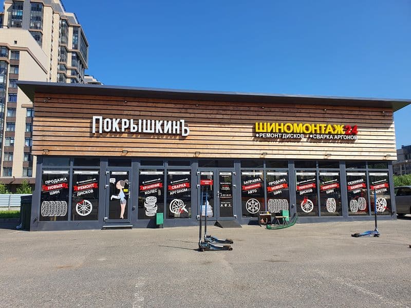 Фотография мастерской #1