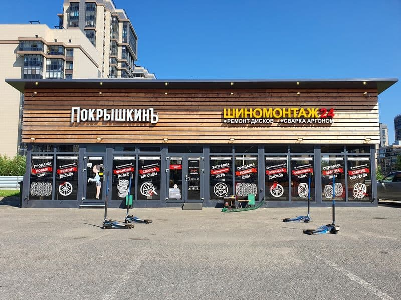 Фотография мастерской #2