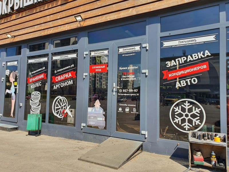 Фотография мастерской #2