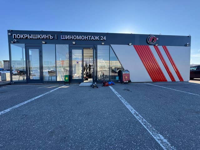 Пискарёвский пр. , 59 лит. А 