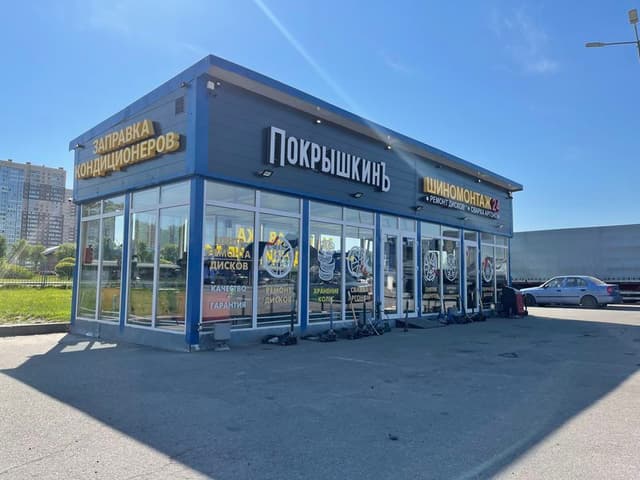 Пулковское шоссе, д. 23а