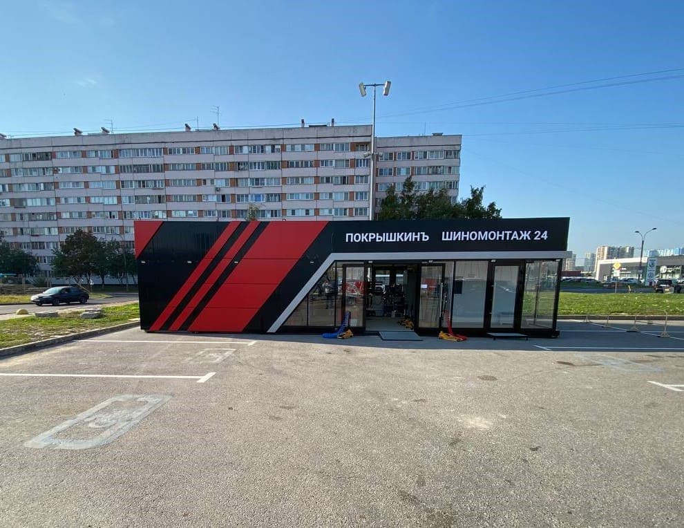 Фотография мастерской #1