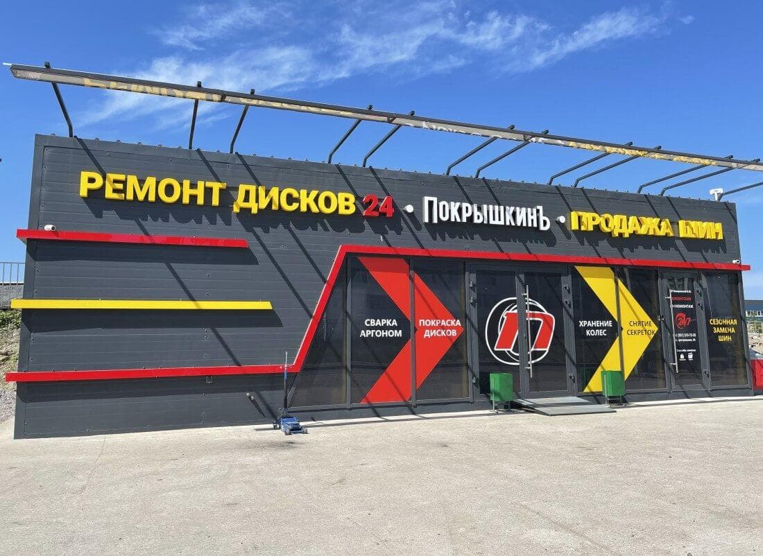 Фотография мастерской #1