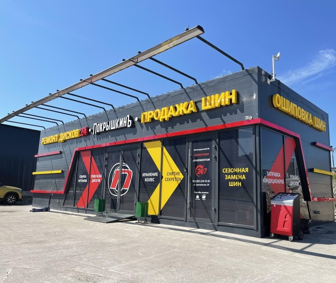 Фотография мастерской #4