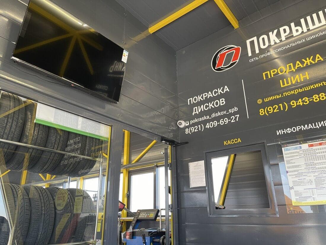 Фотография мастерской #2