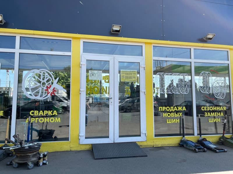 Фотография мастерской #4