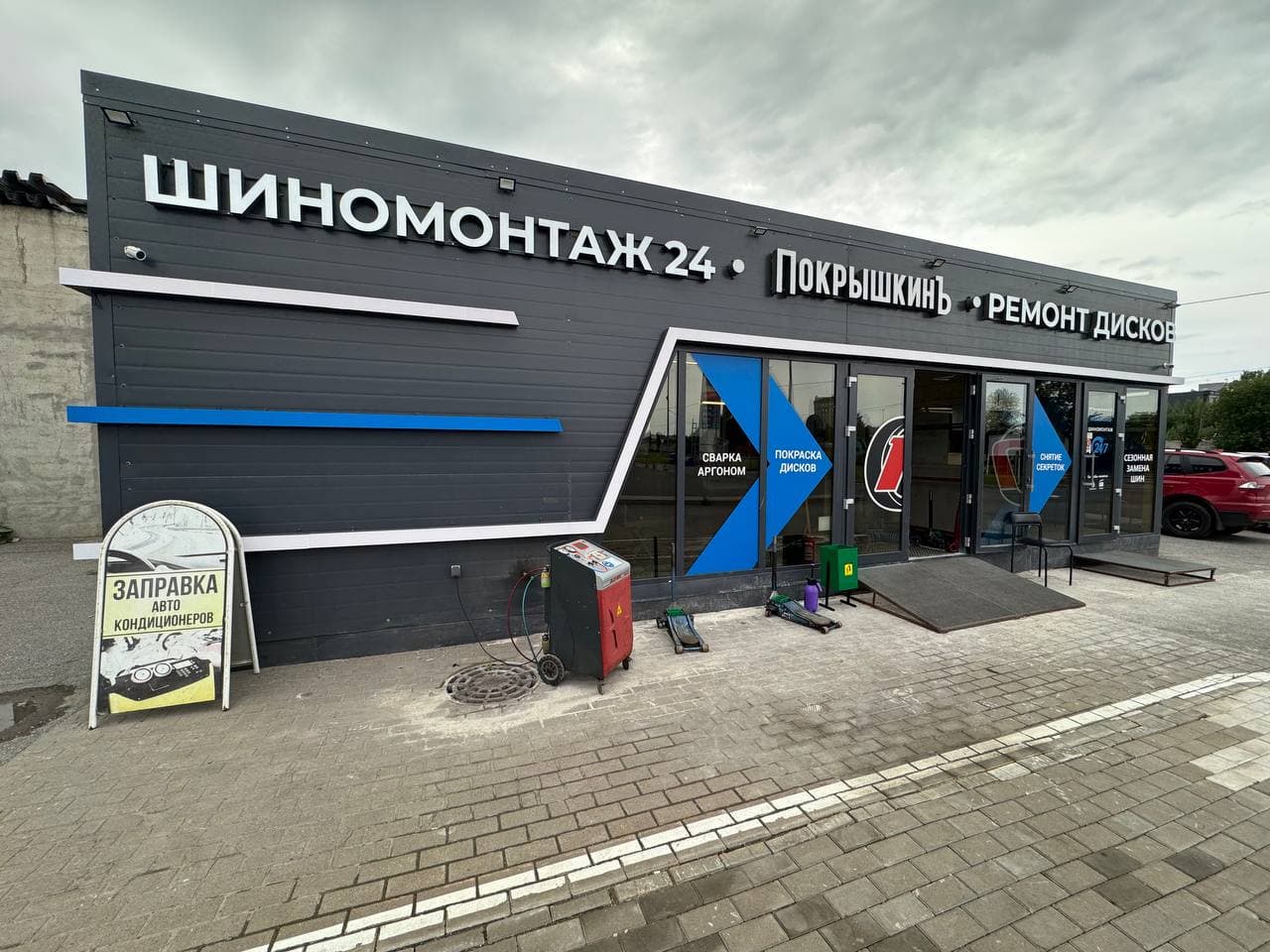 Фотография мастерской #2