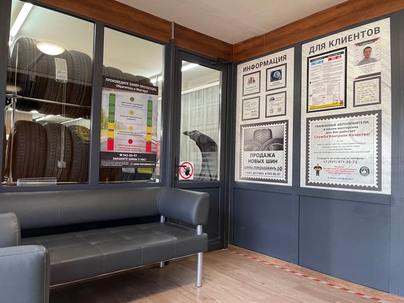 Фотография мастерской #4