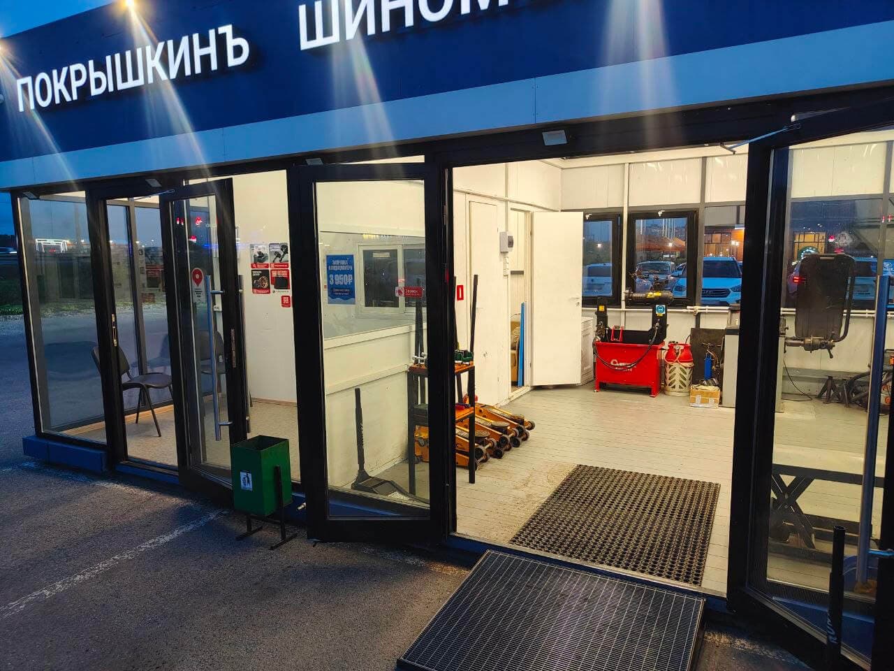 Фотография мастерской #4