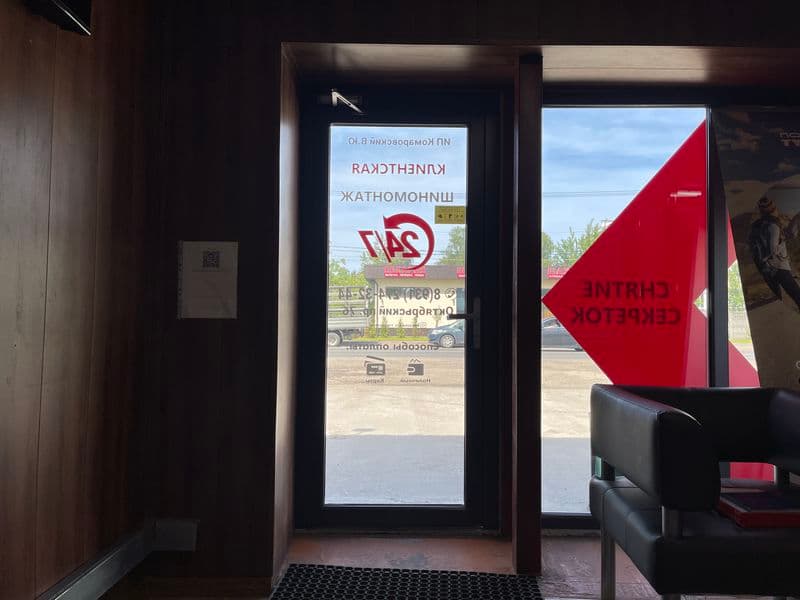 Фотография мастерской #2