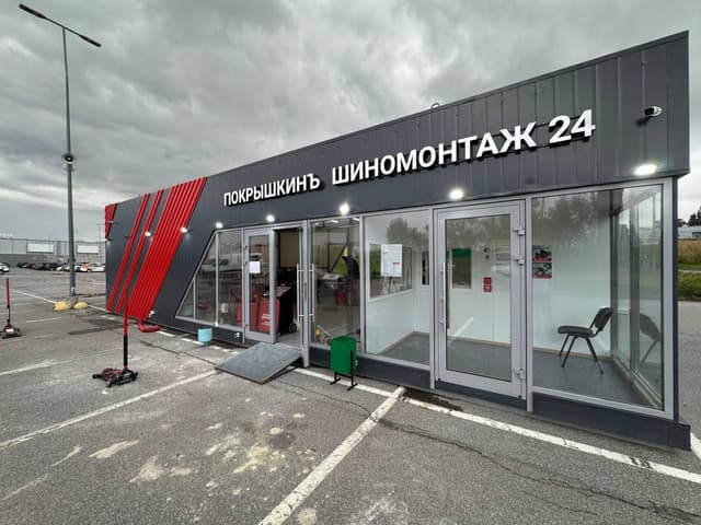 Гостилицкое ш., д. 58