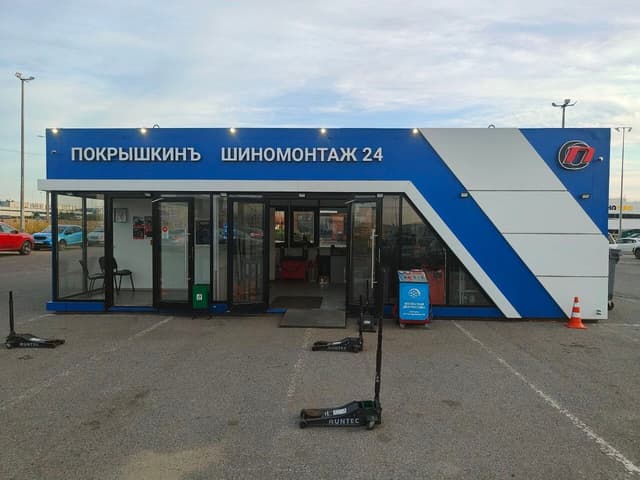 Таллинское шоссе, д. 159
