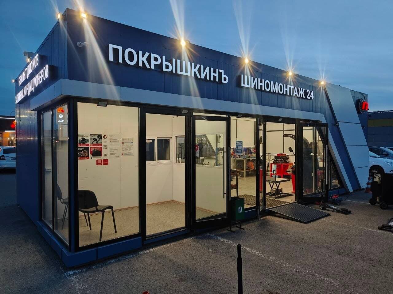Фотография мастерской #1