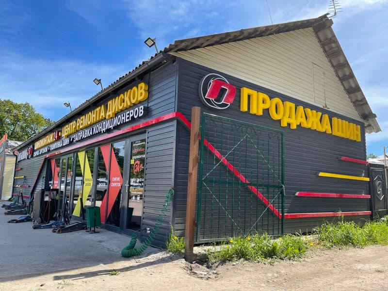 Фотография мастерской #2