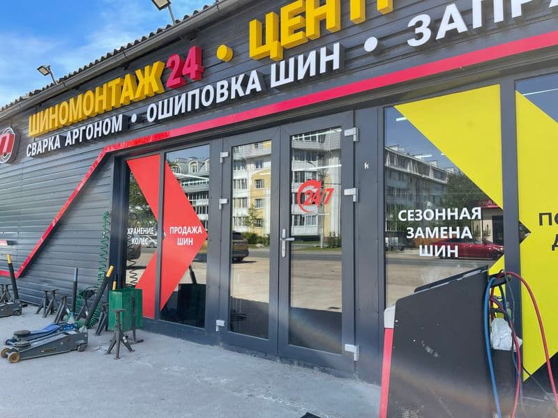 Фотография мастерской #3