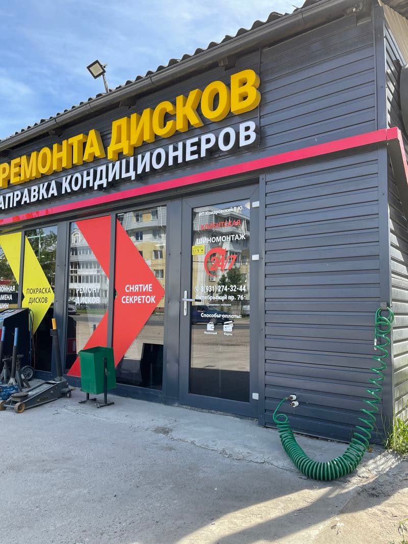 Фотография мастерской #1