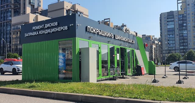 Адмирала Трибуца ул., д. 7 ст. 2