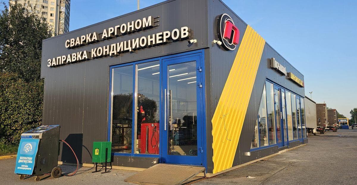 Фотография мастерской #2