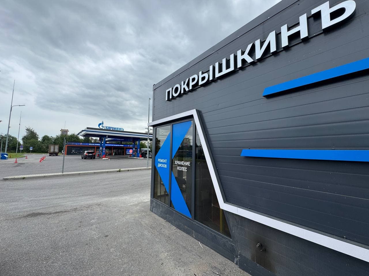 Фотография мастерской #4