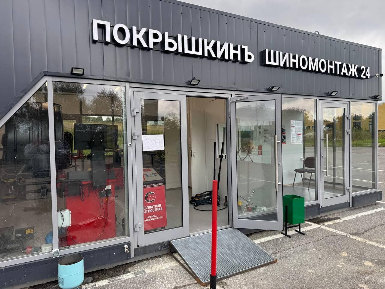 Фотография мастерской #2