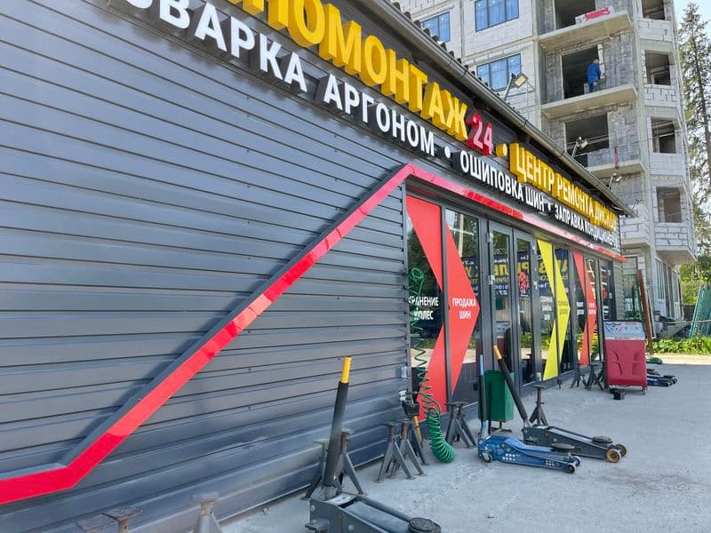 Фотография мастерской #1